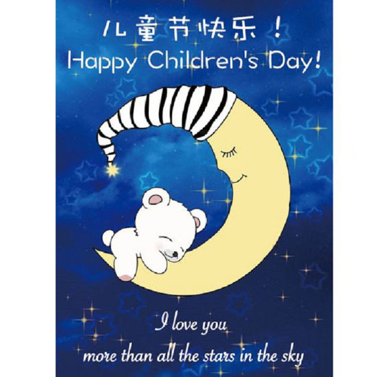 图片 Sweet Dreamy Bear  甜睡月下熊