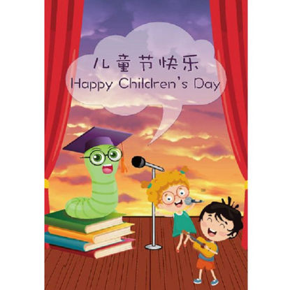 图片 Singing Bookworm 小虫虫高歌