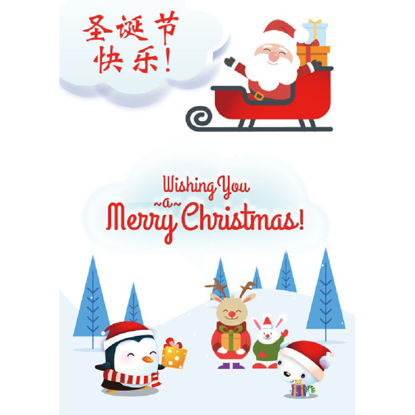 图片 Merry Christmas Wish 圣诞贴心齐喜喜