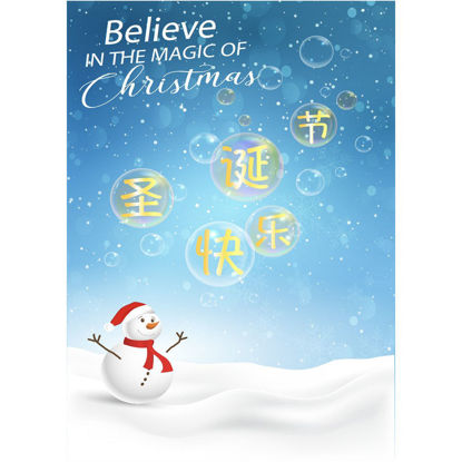 图片 Christmas Magic Bubbles 圣诞神奇泡泡