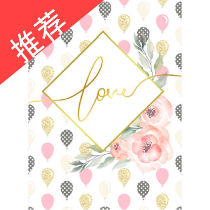 图片 LOVE Ballons 缤纷爱气球