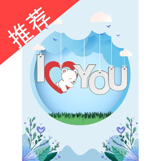 图片 Dreamy Bear 爱的小熊熊