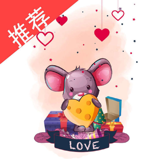 图片 Sweet Mousy 蜜鼠捧心心